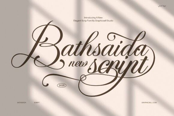 Bathsaida Font for Elegant Web Design